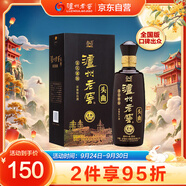 瀘州老窖 藍(lán)花瓷頭曲 柔和 濃香型白酒 52度 500ml單瓶裝 