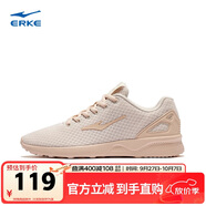 鴻星爾克運動(dòng)鞋女網(wǎng)面舒適跑步鞋子輕便軟底基礎跑鞋戶(hù)外防滑慢跑鞋