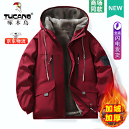 啄木鳥(niǎo)加絨加厚棉服男春秋冬季2025新款男士棉衣外套休閑防寒羽面包絨服 09紅色加絨(保暖不臃腫) L (建議120-140斤)