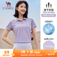 駱駝（CAMEL）速干透氣運動短袖T恤女簡約POLO衫 C23BA9L6014B5 粉紫/白 S
