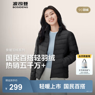 波司登（BOSIDENG）25年新款短款輕薄羽絨服女90絨戶外野營登山旅游外套 黑色8056-25-經(jīng)典極簡風(fēng) S 160/84A 體重約100-110斤