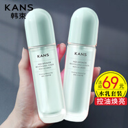 韓束水乳套裝美白補水淡斑聚時(shí)光紅膠囊黑耀晶爽膚水乳液女緊致抗皺 【控油煥亮】煥能水+乳液