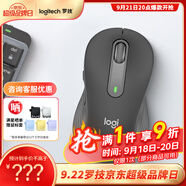 羅技（Logitech）優(yōu)選系列M650無線藍(lán)牙鼠標(biāo) 辦公藍(lán)牙靜音鼠標(biāo)Mac蘋果ipad鼠標(biāo)人體工學(xué)雙模鼠標(biāo)大小手可選男女通用 M650商用版2年 黑M（M750入門款）