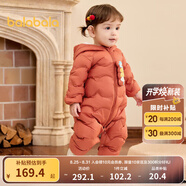 巴拉巴拉童裝嬰兒連體羽絨服輕薄羽絨服寶寶衣服冬裝抱衣爬服男童女童 鐵銹紅61003 80cm