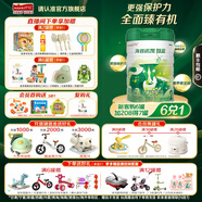 海普諾凱1897悠藍(lán)2段有機(jī)較大嬰兒配方奶粉800g(6-12月齡) 2段 800g 2罐