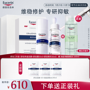 優(yōu)色林舒安三件套（舒安霜50ml+舒安精華30ml+面膜）敏感肌乳液面霜護(hù)膚