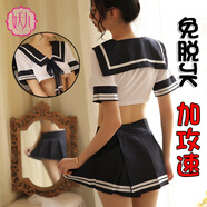 妖兒水手服情趣內衣校園jk制服超短裙純欲性感房事戰袍大尺度情侶睡衣