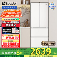 統(tǒng)帥（Leader）海爾智家出品冰箱416升法式多門四門冰箱 594mm超薄零嵌冰箱 黑金凈化三檔變溫冰箱LF4-436WL9U1