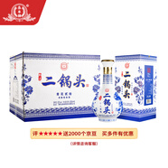 永豐牌 北京二鍋頭 青花瓷 清香型白酒 52度 500ml*6瓶 禮盒裝