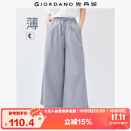 佐丹奴裙褲女彈力棉薄款顯瘦闊腿褲松緊腰女式七分褲05425327