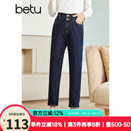 betu百圖女裝秋季牛仔褲高腰九分褲子老爹褲哈倫褲女2208T73 深牛仔藍 S