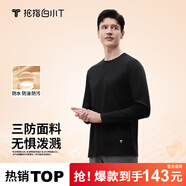 拇指白小T【李乃文三防T】二代長(cháng)袖t恤男士2025秋冬純棉t恤女白小丅打底衫 三防-黑色男款 XL