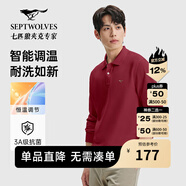 七匹狼【涼風(fēng)POLO衫】短袖t恤男涼感抗菌夏季男士T恤上衣通勤百搭男裝 403(棗紅)1D1F50605888-長袖 2XL 180/96A