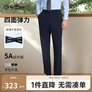 金利來(lái)【0壓彈力褲/5A抑菌】四面彈休閑褲直筒褲子秋季男藏藍(lán)-95 35