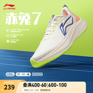 李寧赤兔7/8 PRO跑步鞋男女鞋秋季透氣中考體測跳繩馬拉松競速運動(dòng)鞋 【賈卡透氣】米白色(003款)-32 【赤兔7男款】 42