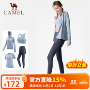 駱駝（CAMEL）瑜伽套裝女跑步健身四件套運動服 Y23BATL6052 天水藍/航海藍 M