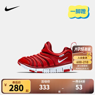 NIKE 耐克男女童毛毛蟲(chóng)運動(dòng)鞋DYNAMO FREE緩震舒適兒童一腳蹬休閑童鞋 343738-621 28 【建議腳長(cháng)17cm】
