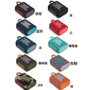 JBL跨境GO3金磚三代無(wú)線藍(lán)牙音箱便攜戶外運(yùn)動(dòng)迷你音響家用小鋼炮 黑色