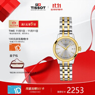 天梭（TISSOT）瑞士手表 夢圓系列石英女表 生日禮物送女友T129.210.22.031.00