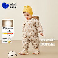 迷你巴拉巴拉連體羽絨服男女童寶寶冬季加厚三防萌趣動(dòng)物毛絨帽羽絨連體衣
