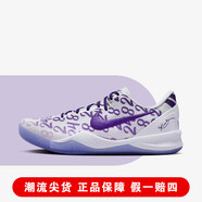 NIKE耐克Kobe 8 Protro科比8白紫 男女同款 低幫緩震籃球鞋 FQ3549-100 40