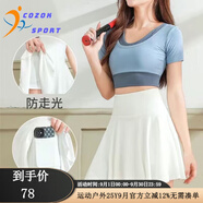COZOK運(yùn)動(dòng)短裙女網(wǎng)球服套裝速干百褶裙瑜伽半身裙防走光跑步健身羽毛球 藍(lán)上衣+白裙褲 XL [126-145斤]
