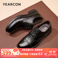 意爾康男鞋 皮鞋男牛皮商務(wù)正裝男士皮鞋圓頭低幫鞋子男英倫風(fēng)德比鞋 黑色 40