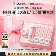 蘭蔻全新大粉水400ml+粉水霜50ml補水保濕套裝禮物送女友生日禮盒