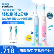 飛利浦（PHILIPS）兒童電動(dòng)牙刷 小飛刷 送男孩/女孩 生日禮物 適用3-15歲兒童學(xué)生禮物 藍(lán)&粉雙支