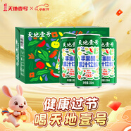 天地壹號(hào)新品蘋果醋果汁 95%優(yōu)質(zhì)蘋果汁260h慢發(fā)酵果醋 清爽口感230ml*15 
