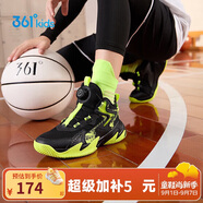 361°童鞋兒童運動鞋四季青少年實戰(zhàn)訓(xùn)練耐磨旋鈕扣籃球鞋 綠34