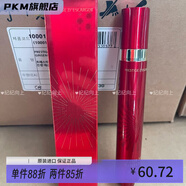 ITS SKIN CLE AZURMU【官方正品】韓國生產(chǎn)紅參skin蝸牛抗皺滾珠眼霜緊致黑眼圈淡化細 伊思紅參滾珠眼霜15ml/支