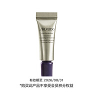 資生堂（SHISEIDO）悅薇智感塑顏抗皺霜2ml 非賣品