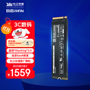 致態(tài)（ZhiTai）長(zhǎng)江存儲(chǔ) 4TB SSD固態(tài)硬盤 NVMe M.2接口 Ti600系列 (PCIe 4.0 產(chǎn)品)