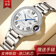 卡地亞瑞士品牌藍(lán)氣球手表女士機(jī)械表防水超薄2025新款十大名牌時(shí)尚女表 C00316女款本色白面+鑲鉆款/33mm 33mm