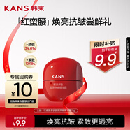 韓束紅蠻腰精華霜10g  抗皺緊致補(bǔ)水保濕護(hù)膚化妝品男女試用小樣