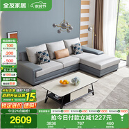 全友家居 客廳布藝沙發(fā)現(xiàn)代簡約北歐家用L型沙發(fā)貴妃位科技布沙發(fā)家具