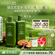 悅木之源（Origins）靈芝菌菇水200ml保濕爽膚水精華護膚品濕敷補水噴霧生日禮男女