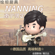 糜嵐（MieLanat）周杰倫桌面擺件手辦周杰倫廈門演唱會周邊周限定公仔潮玩手辦限量 （少量現(xiàn)貨）巨星周南寧限定