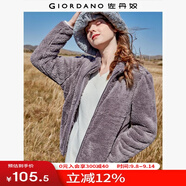 佐丹奴珊瑚絨外套女可愛雙面絨開衫短款立領(lǐng)加絨休閑夾克13371821 01紫色 M