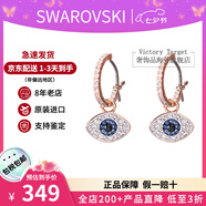 施華洛世奇（SWAROVSKI）惡魔之眼耳環(huán)氣質(zhì)女鍍玫瑰金色耳墜5425857生日七夕禮物送女友