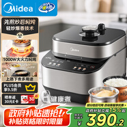 美的（Midea）【國家補(bǔ)貼】輕炒爆香電壓力鍋5L家用4-6人高壓鍋電飯煲304不銹鋼內(nèi)膽 智能預(yù)約煲湯燉煮MY-C5639G