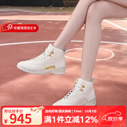 耐克（NIKE）女鞋Air Jordan12 Retro Phantom AJ12潮流時(shí)尚運動(dòng)鞋復古籃球鞋 FD9101-007 44