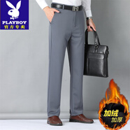 花花公子（PLAYBOY）男士商務(wù)休閑長褲秋冬加絨保暖西褲免燙職業(yè)正裝褲子直筒西裝褲潮 8806-1灰色 加絨 29