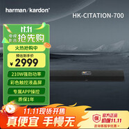 哈曼卡頓音樂魔力 Citation700 無線影院 音響 音箱 家庭影院 電視音箱 回音壁 音響套裝 黑色