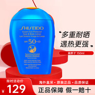 資生堂（Shiseido） 藍胖子防曬霜 新艷陽(yáng)夏臻效水動(dòng)力防護乳 SPF50+清爽控油 150ml【大容量】