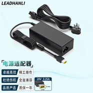 引航力 LEADHANLI 適用 聯(lián)想Lenovo L2364A LI2364A X22 X23 X24 顯示器電源適配器 充電器線(xiàn) 揚天M2600C-00
