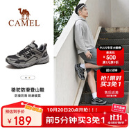 駱駝（CAMEL）戶外登山鞋男女防潑水防滑徒步鞋越野運(yùn)動跑鞋F(xiàn)13A097031