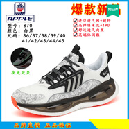 Apple蘋(píng)果官方正品網(wǎng)面軟底透氣運動(dòng)鞋高端旅游鞋男女情侶款輕質(zhì)跑步鞋 白桔色w870 單層 （當天發(fā)貨） 39