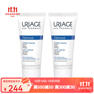 依泉（Uriage）特潤滋潤面霜40ml 補水保濕  2支裝
